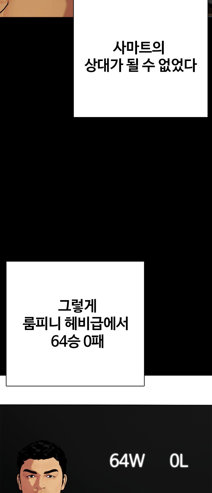 90 페이지