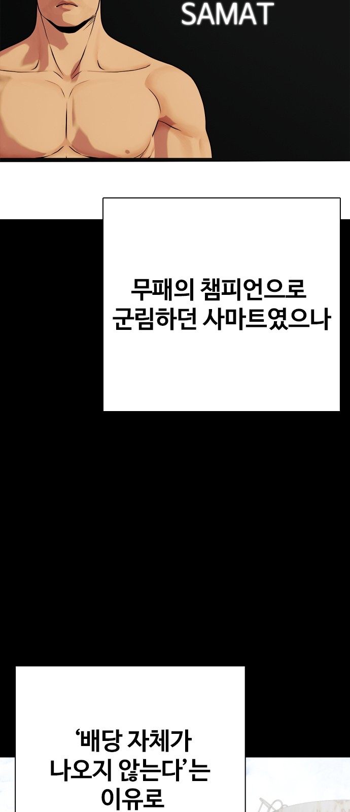 91 페이지