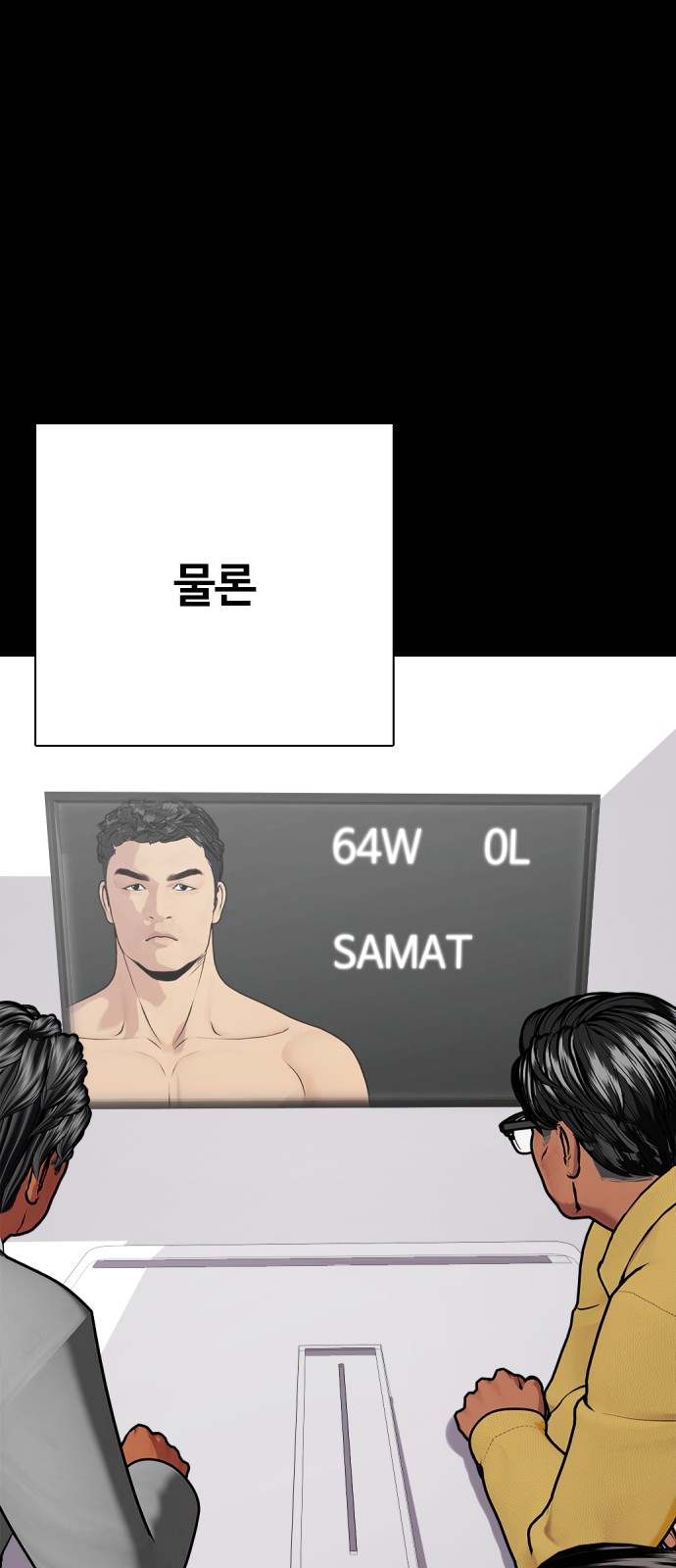 93 페이지