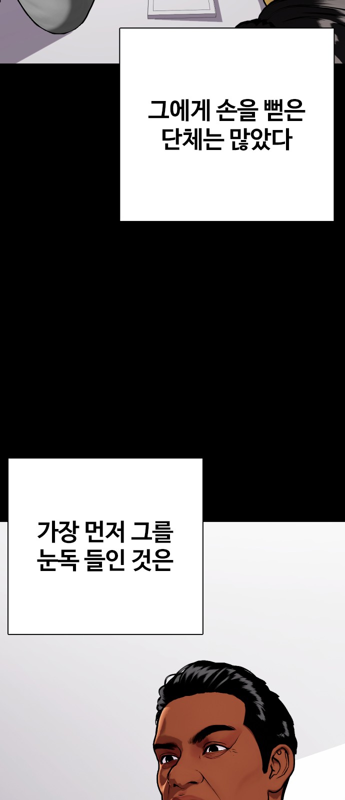 94 페이지