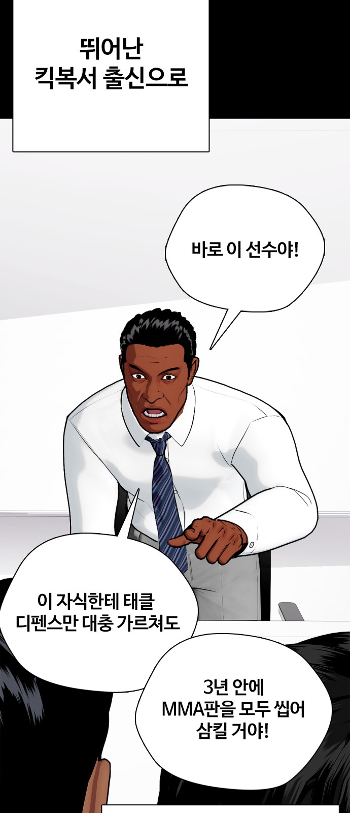 96 페이지