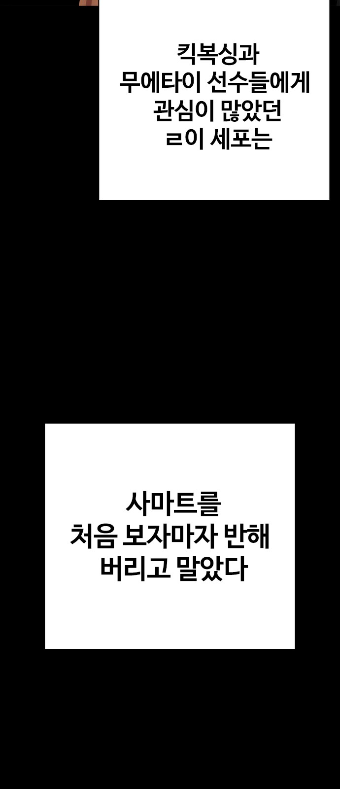 97 페이지
