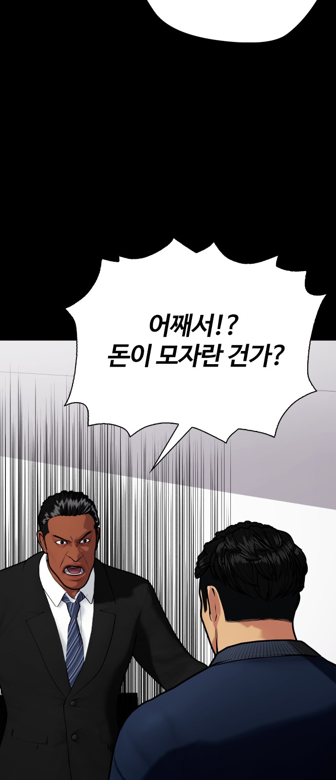 99 페이지