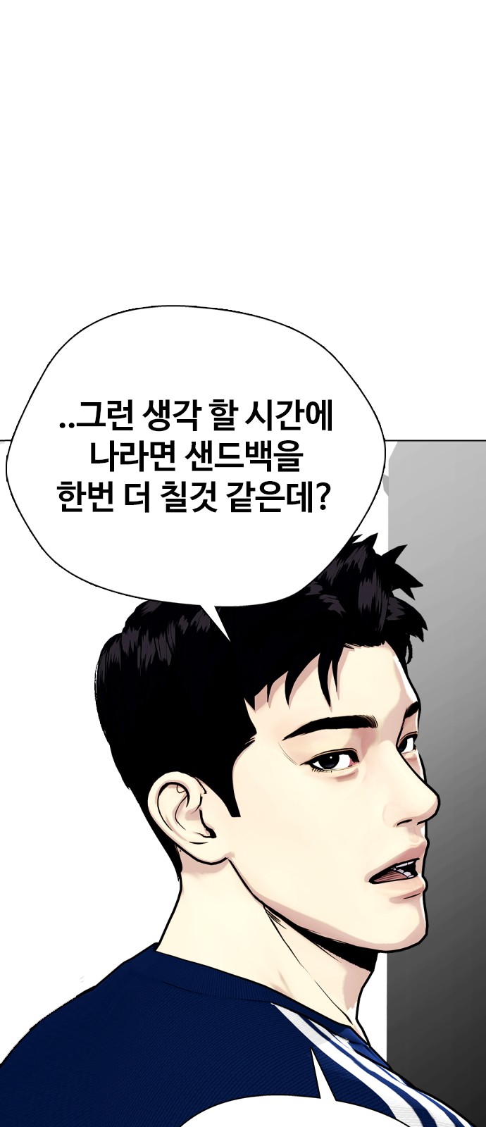 100 페이지