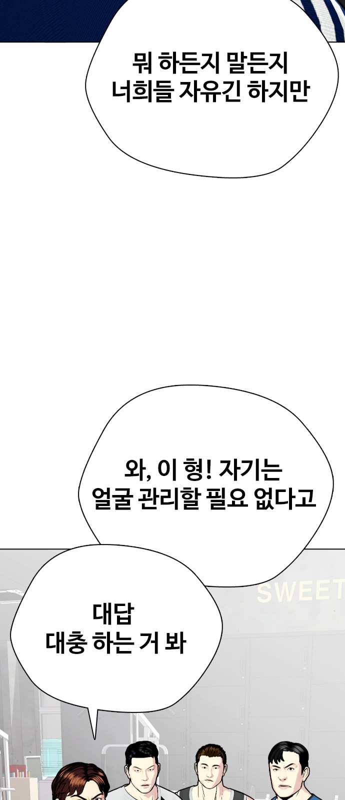 101 페이지