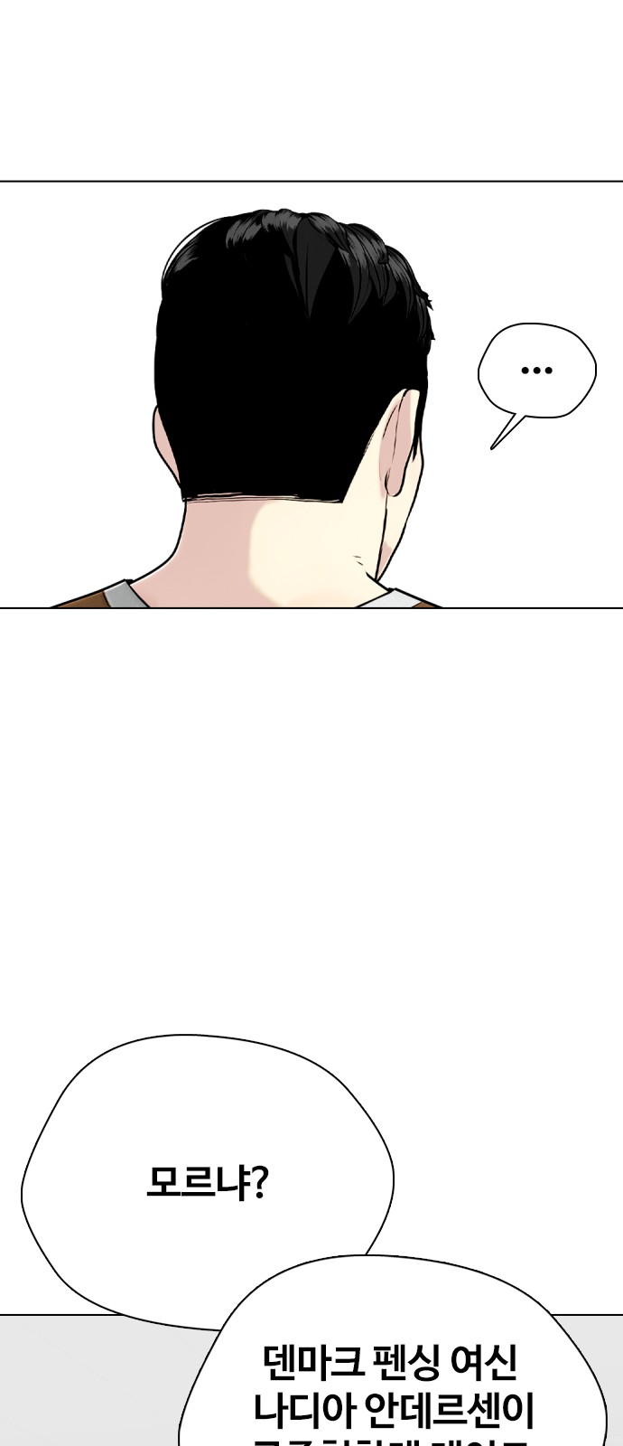 105 페이지