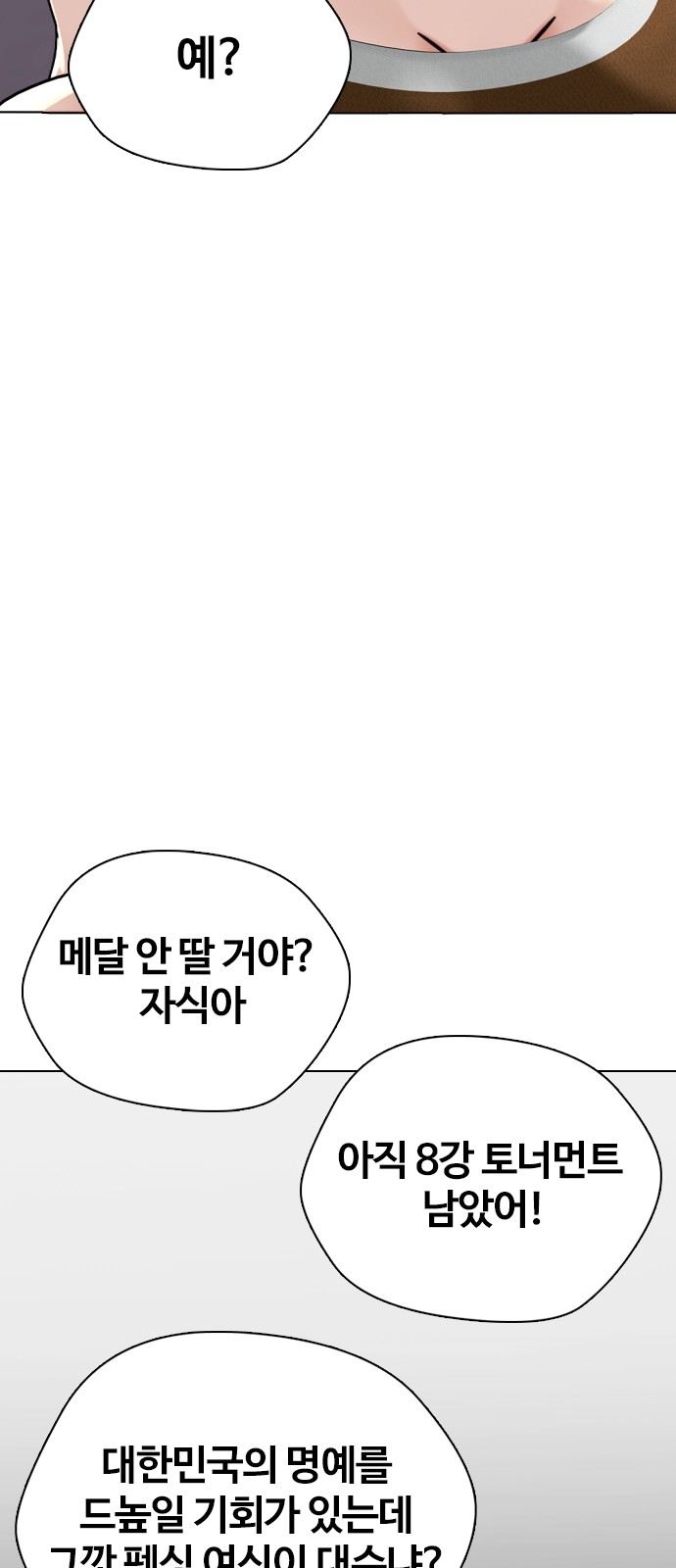 109 페이지
