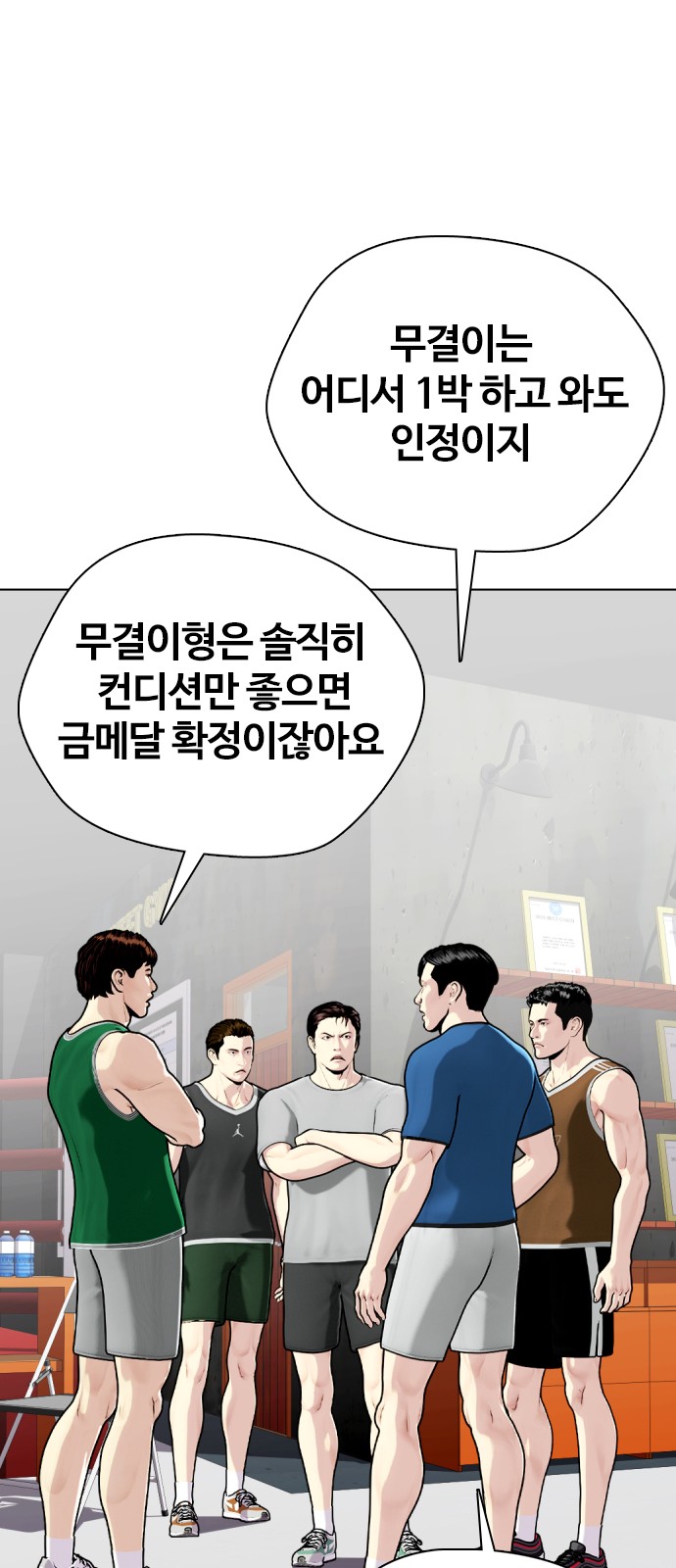 112 페이지