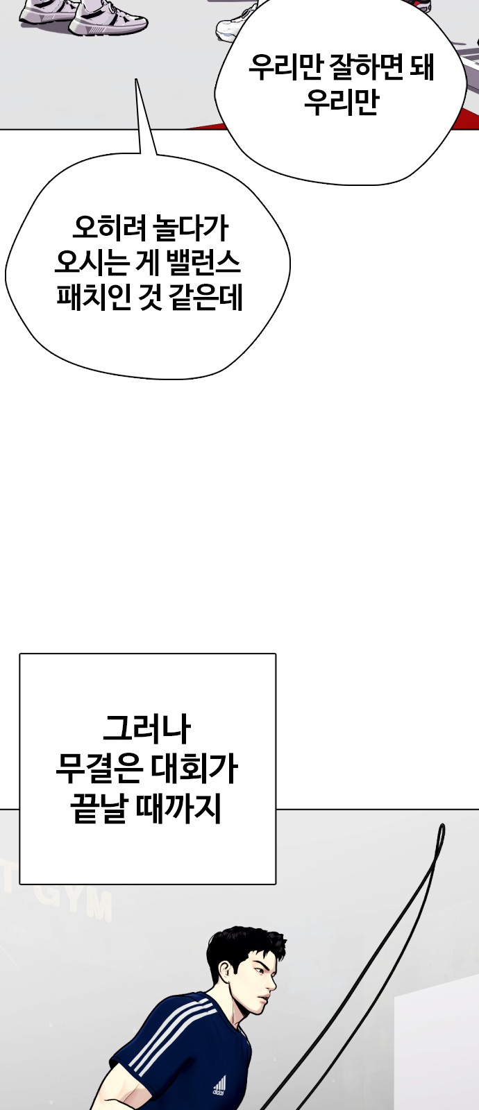 113 페이지