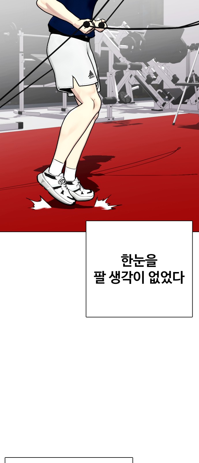 114 페이지