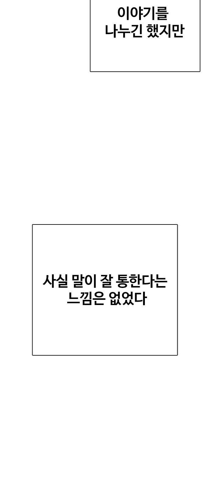 116 페이지