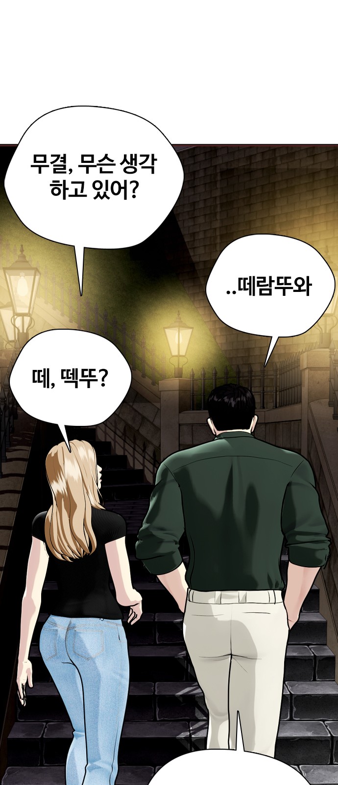 117 페이지