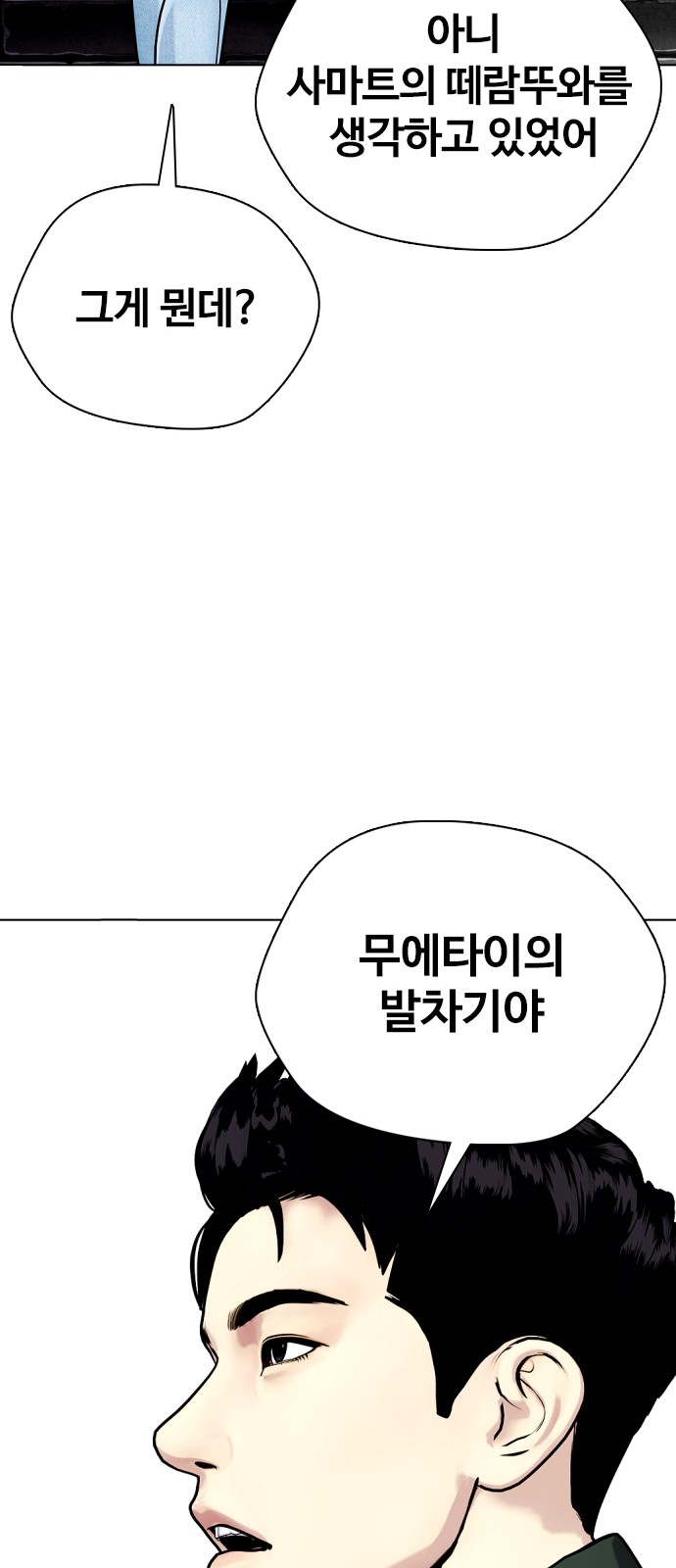 118 페이지