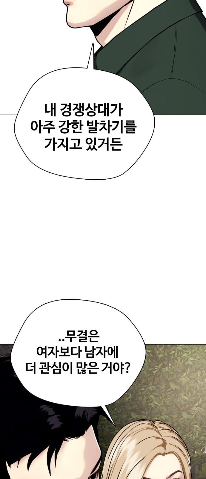 119 페이지