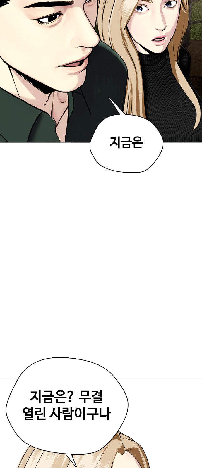 120 페이지