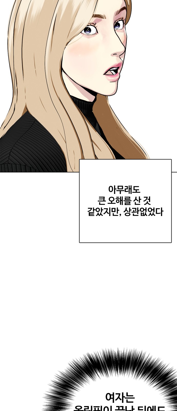 121 페이지