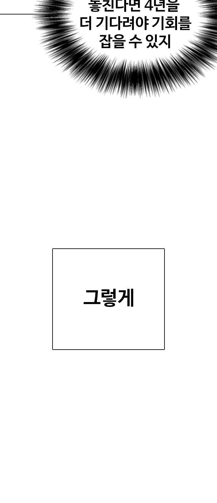 123 페이지