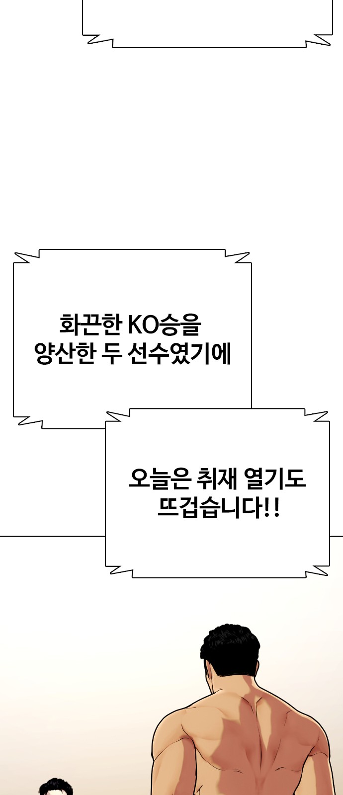 127 페이지