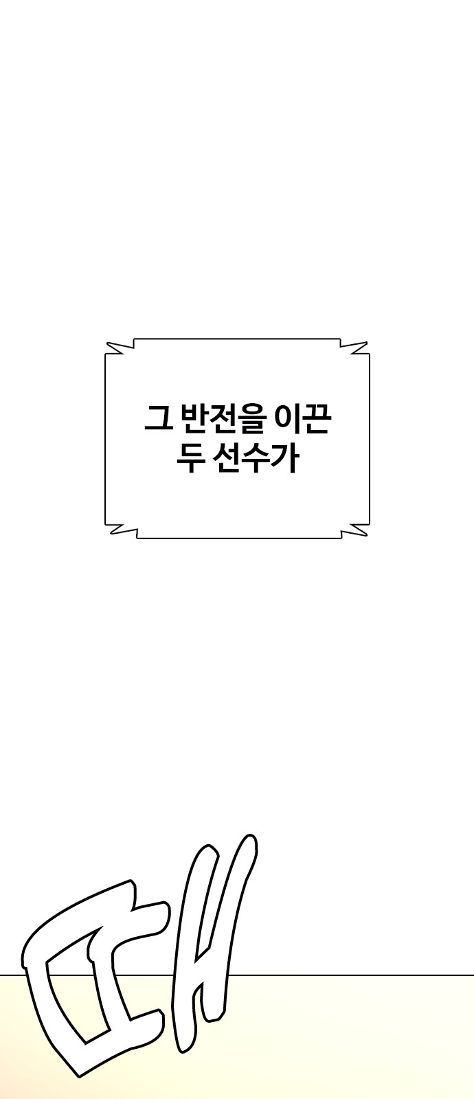 129 페이지