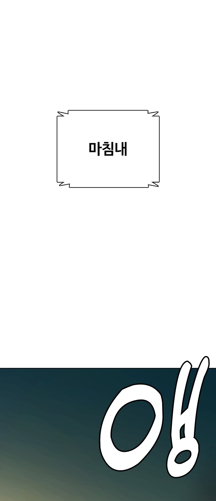 131 페이지