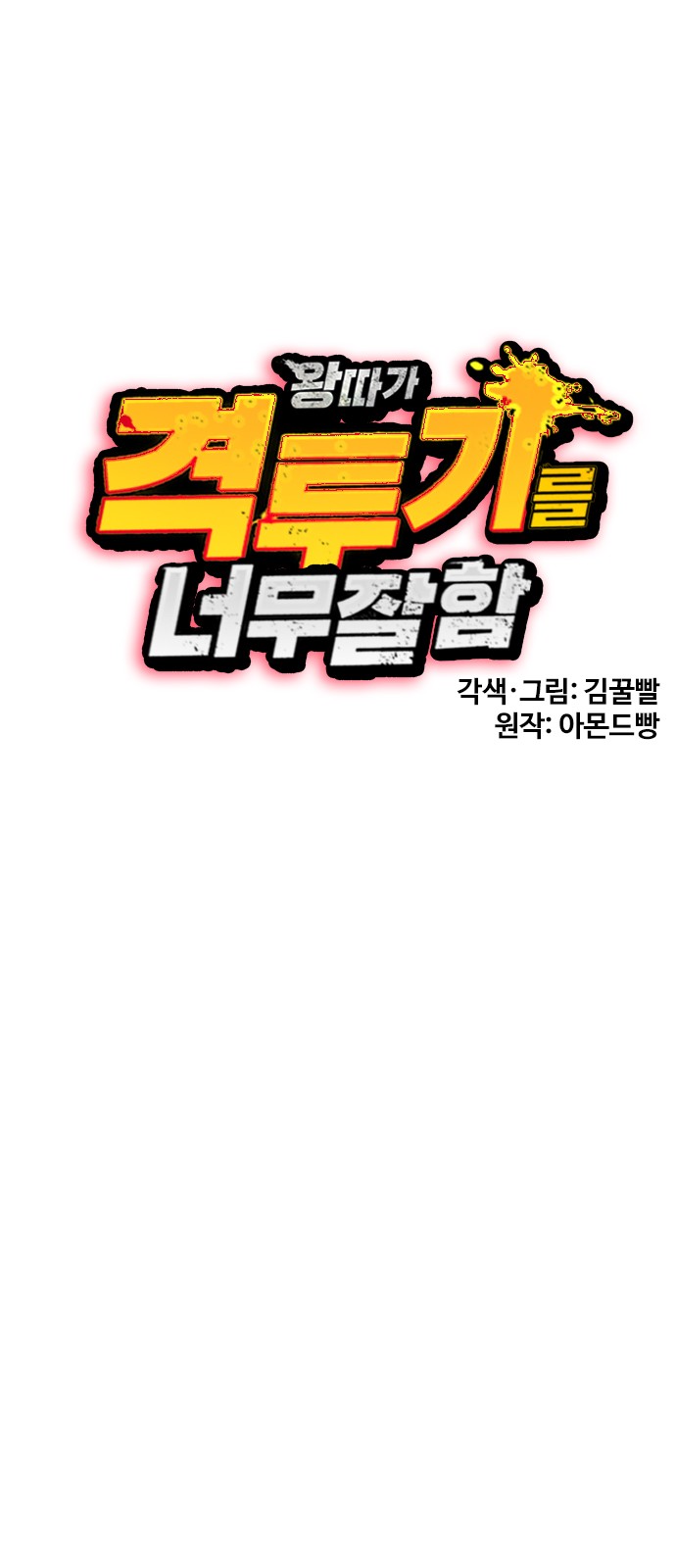 17 페이지