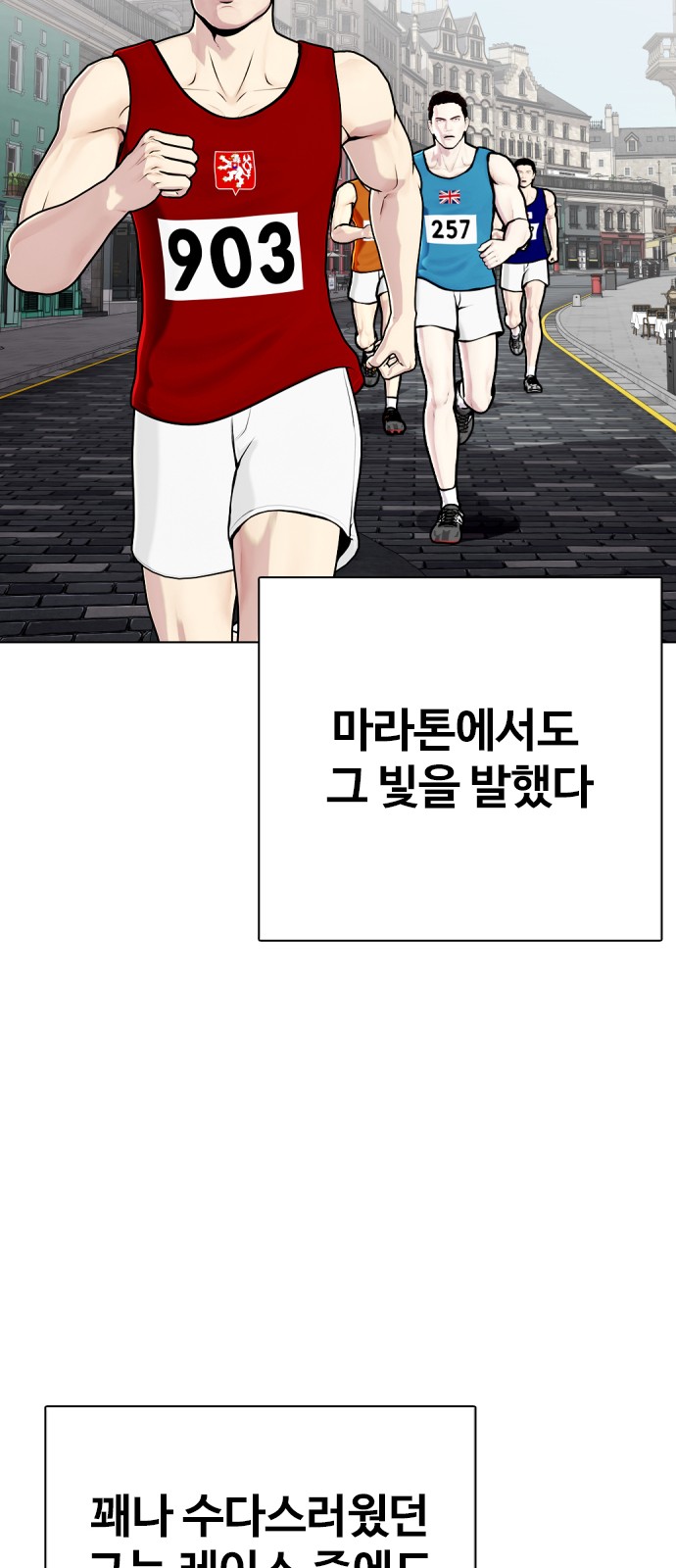 35 페이지