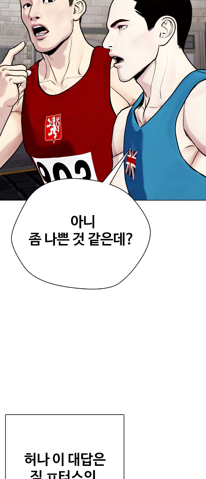 37 페이지
