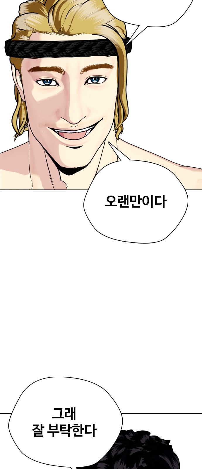 54 페이지