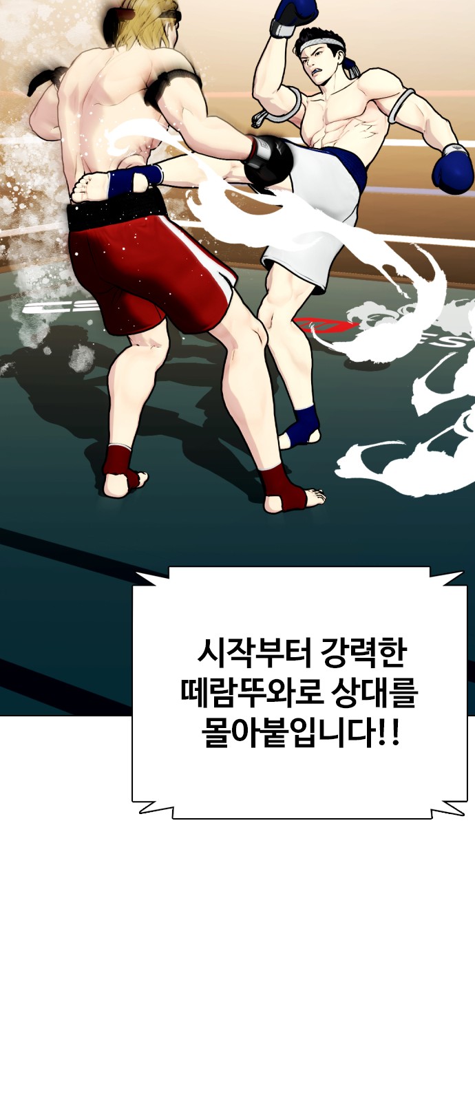 58 페이지