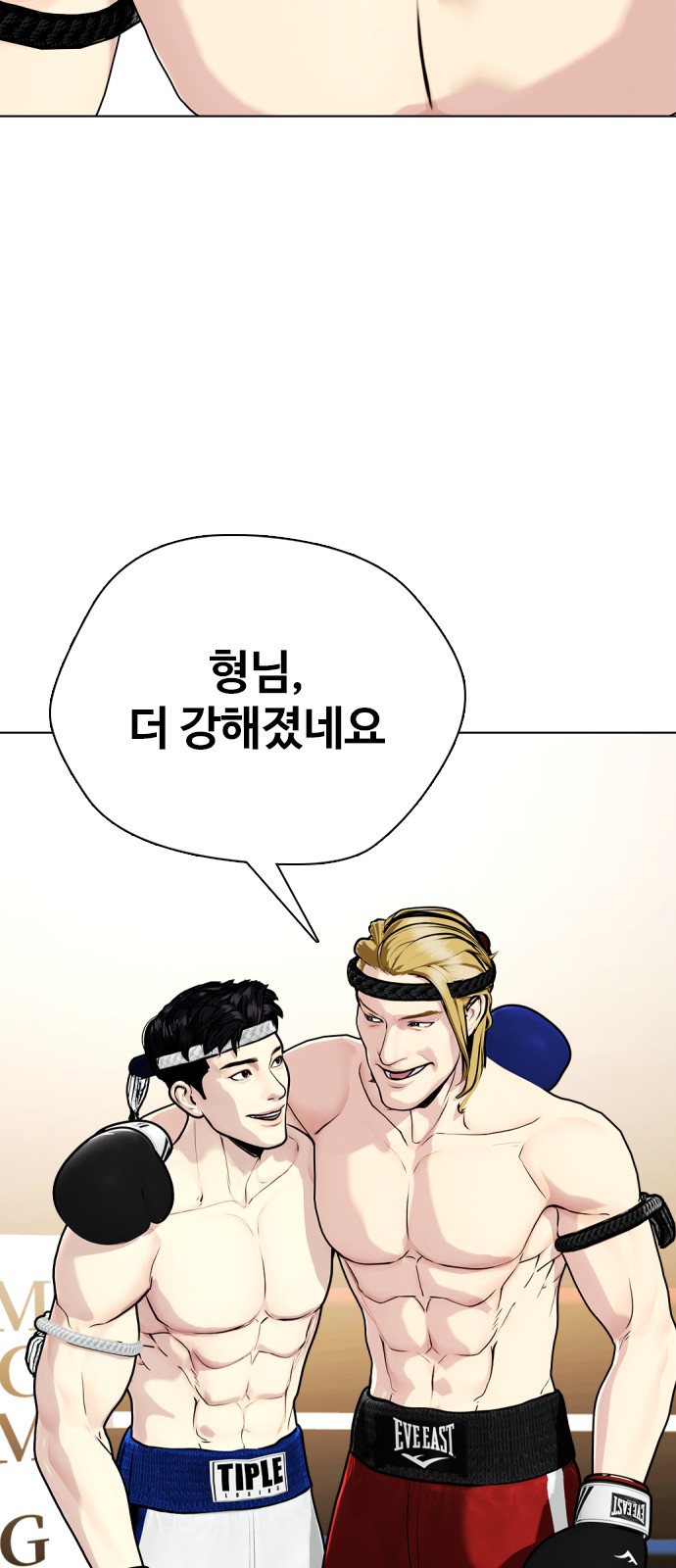 74 페이지