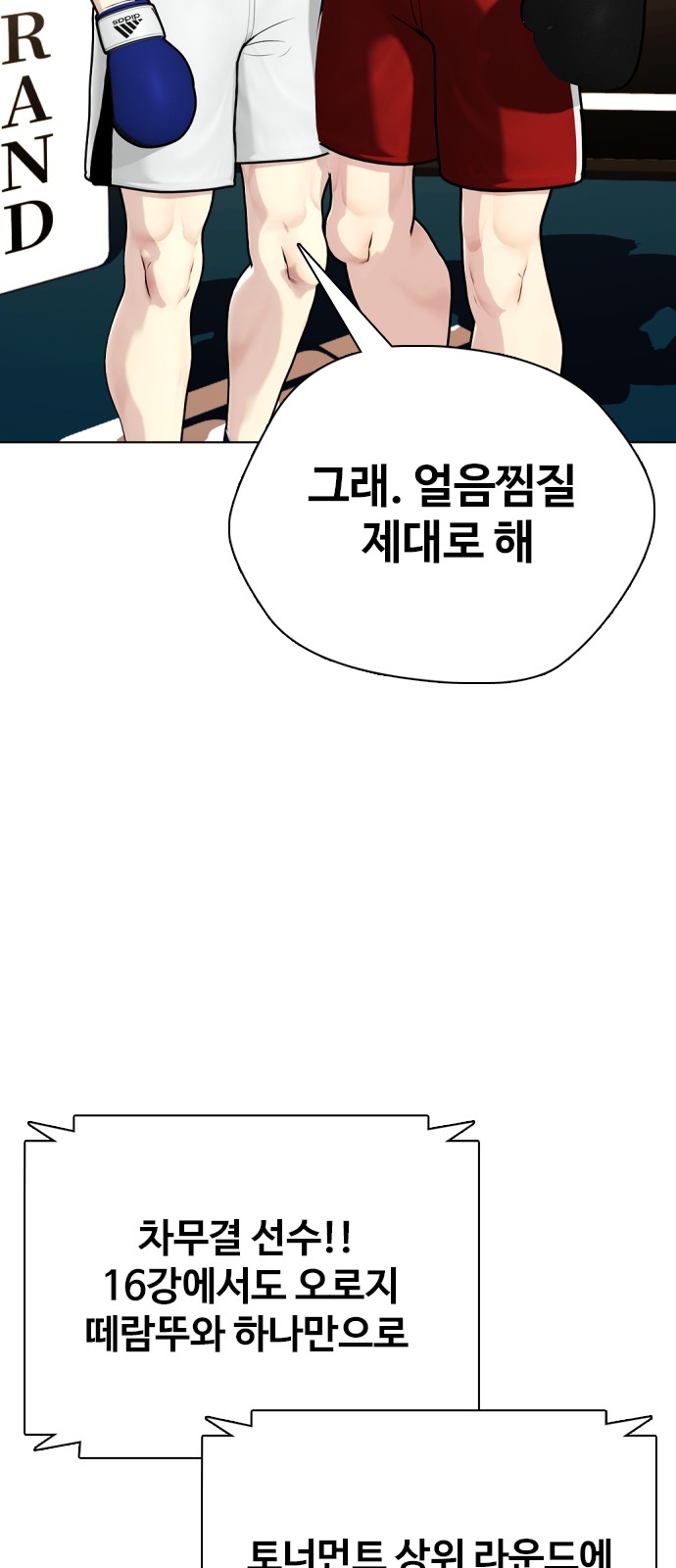 75 페이지
