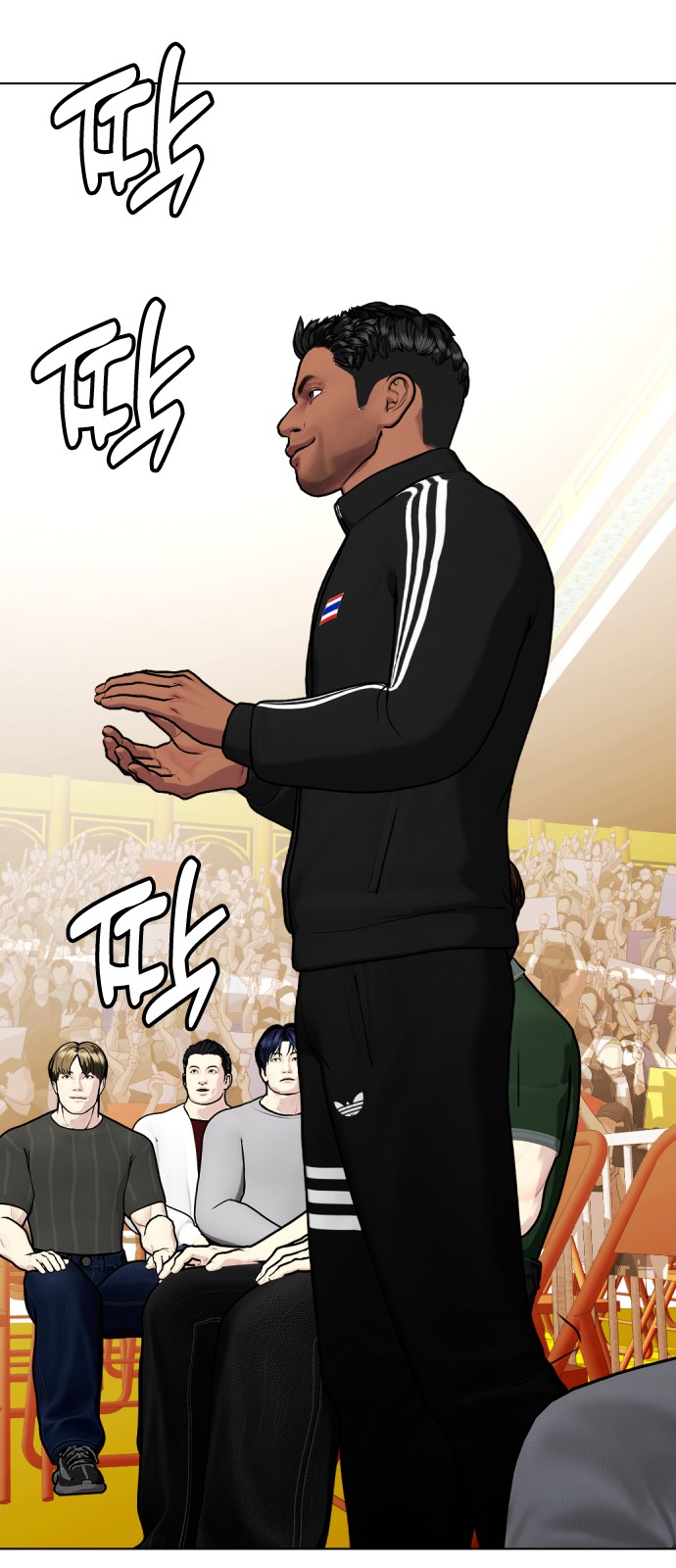 79 페이지