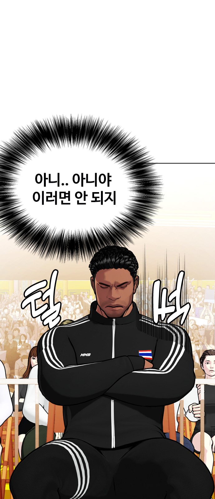 81 페이지