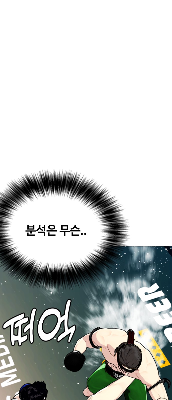 83 페이지