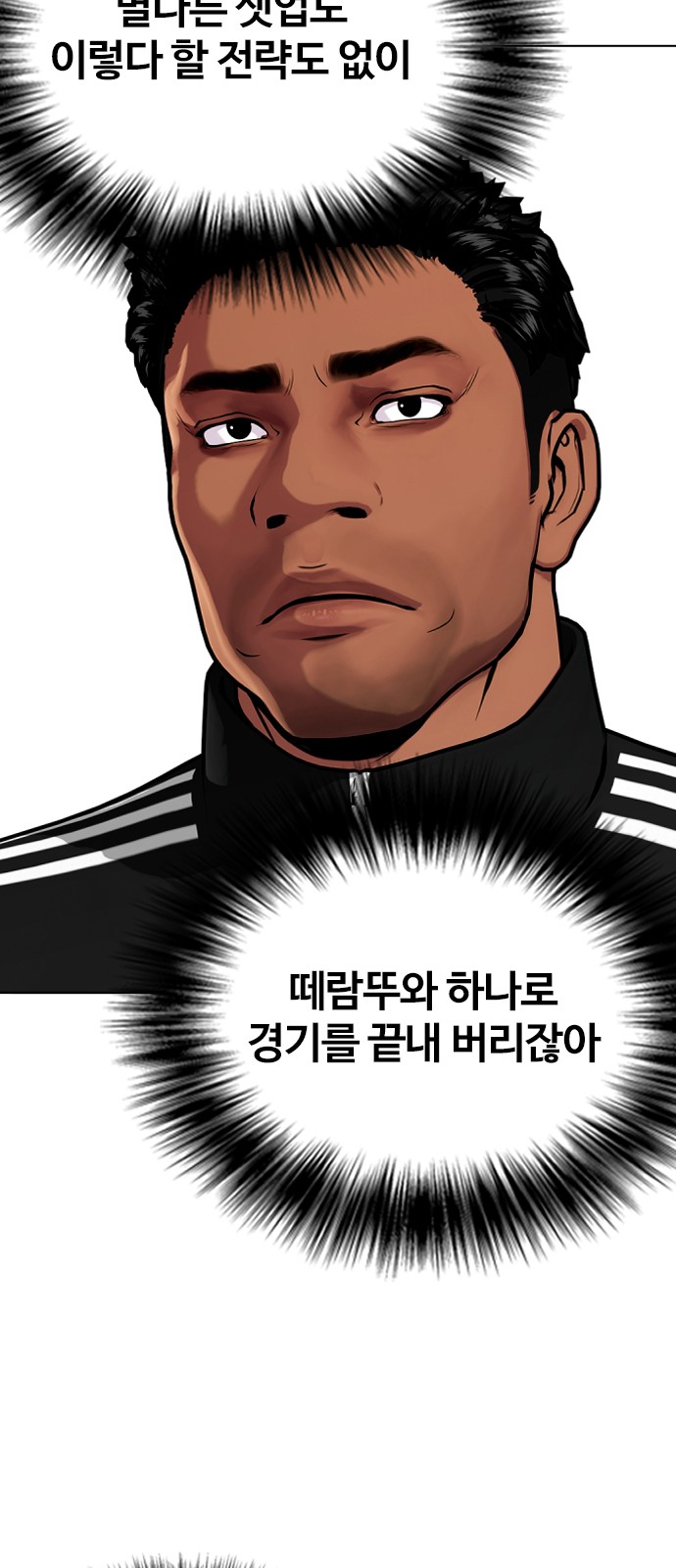 85 페이지