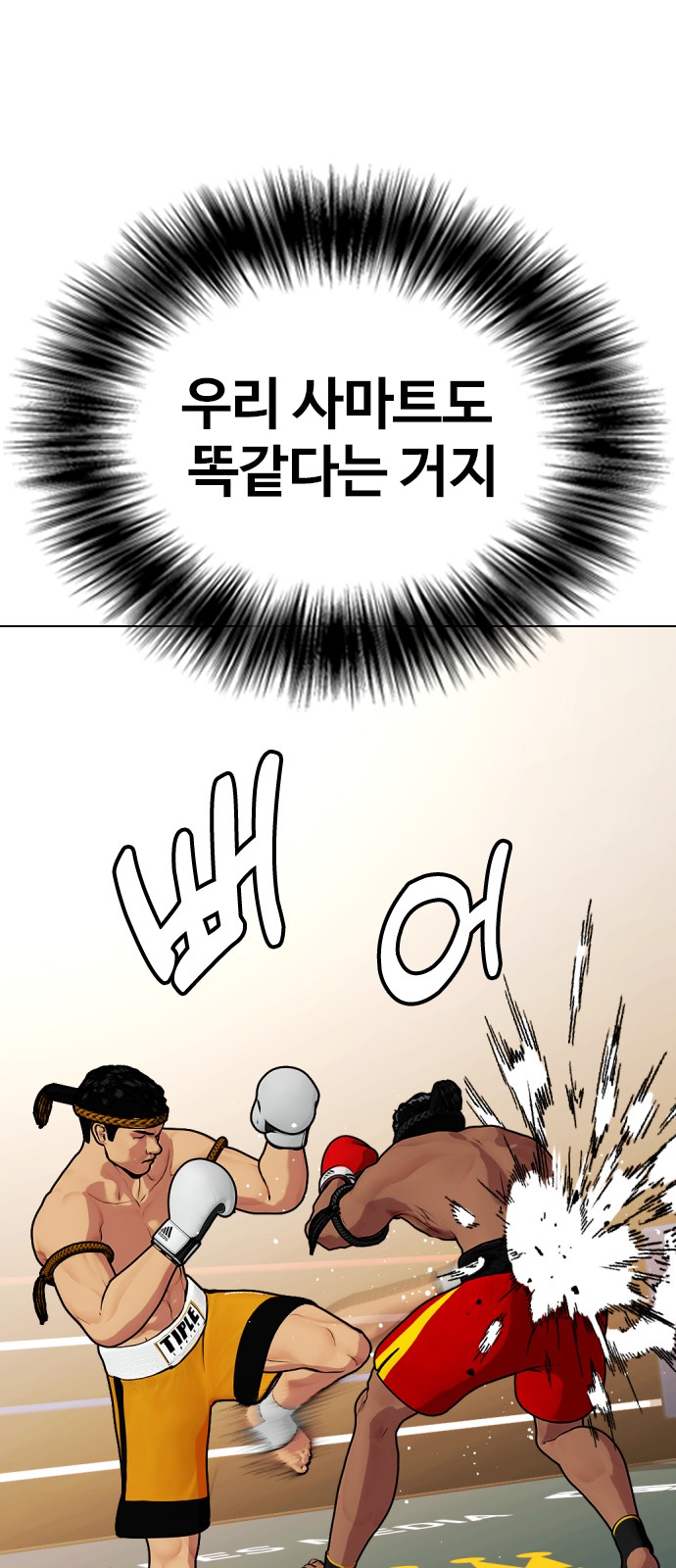 87 페이지