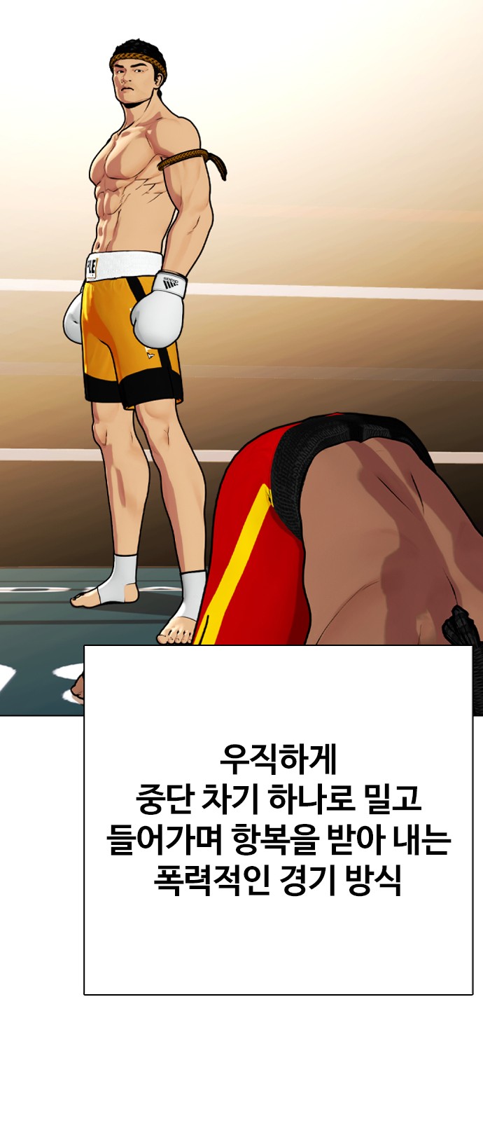 89 페이지