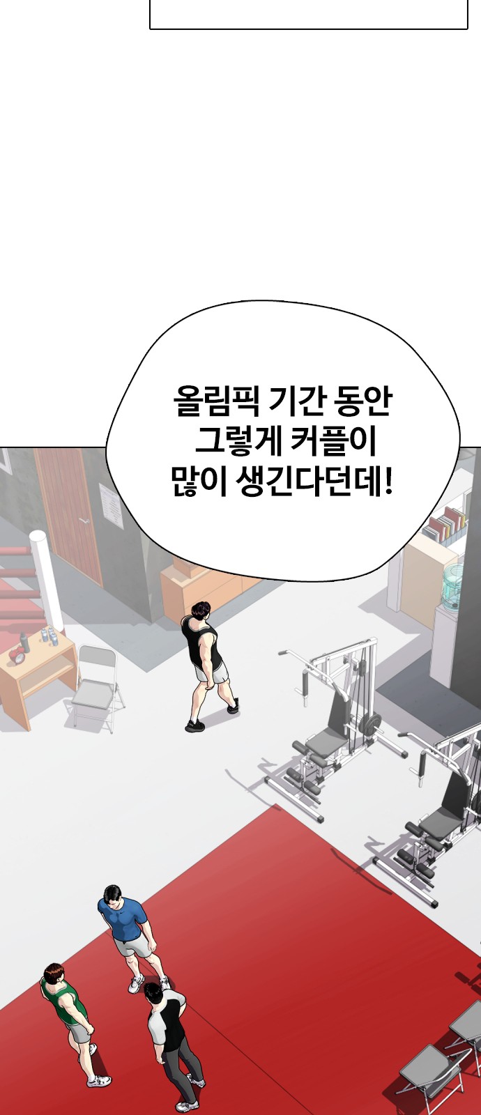 96 페이지