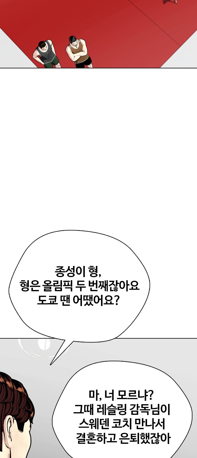 97 페이지