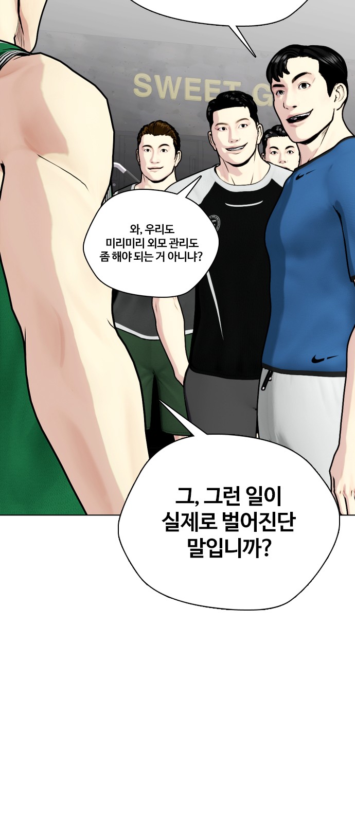 98 페이지
