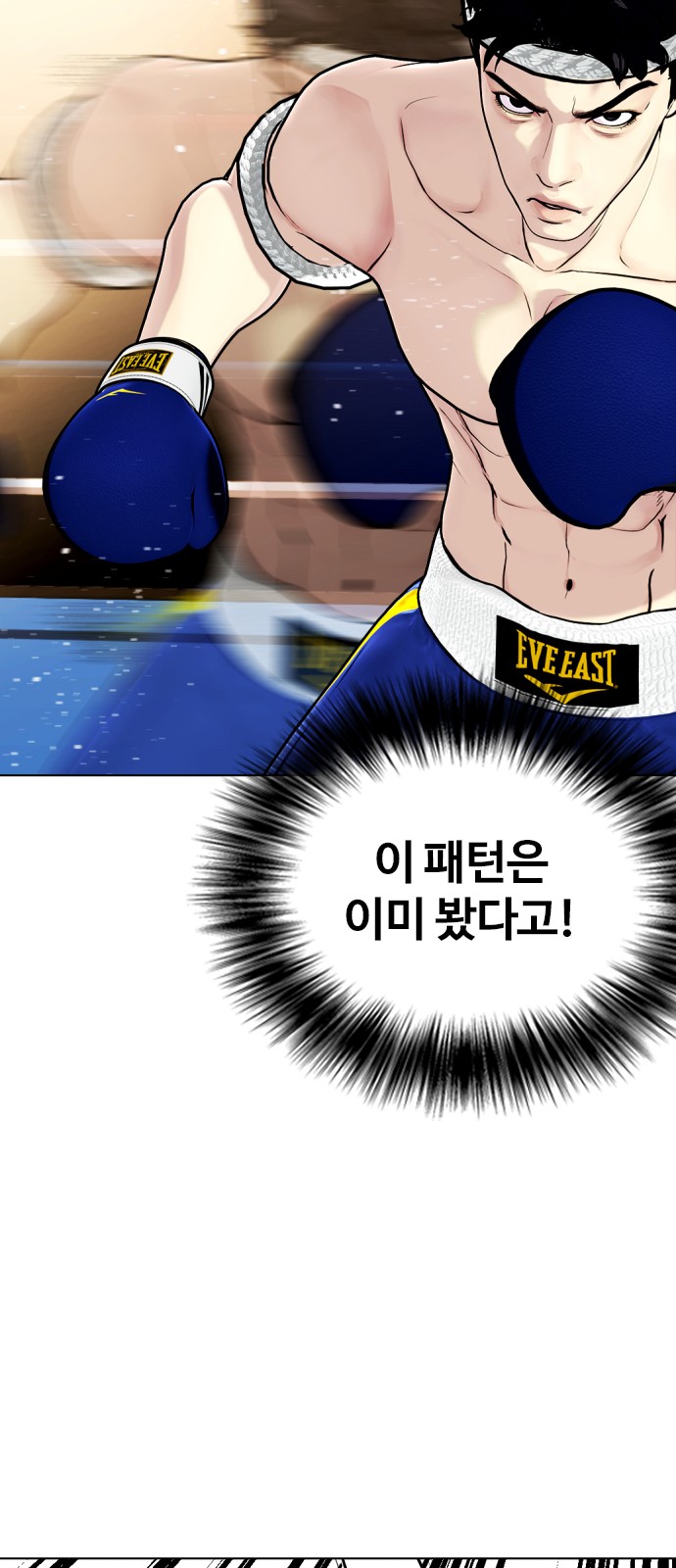 103 페이지