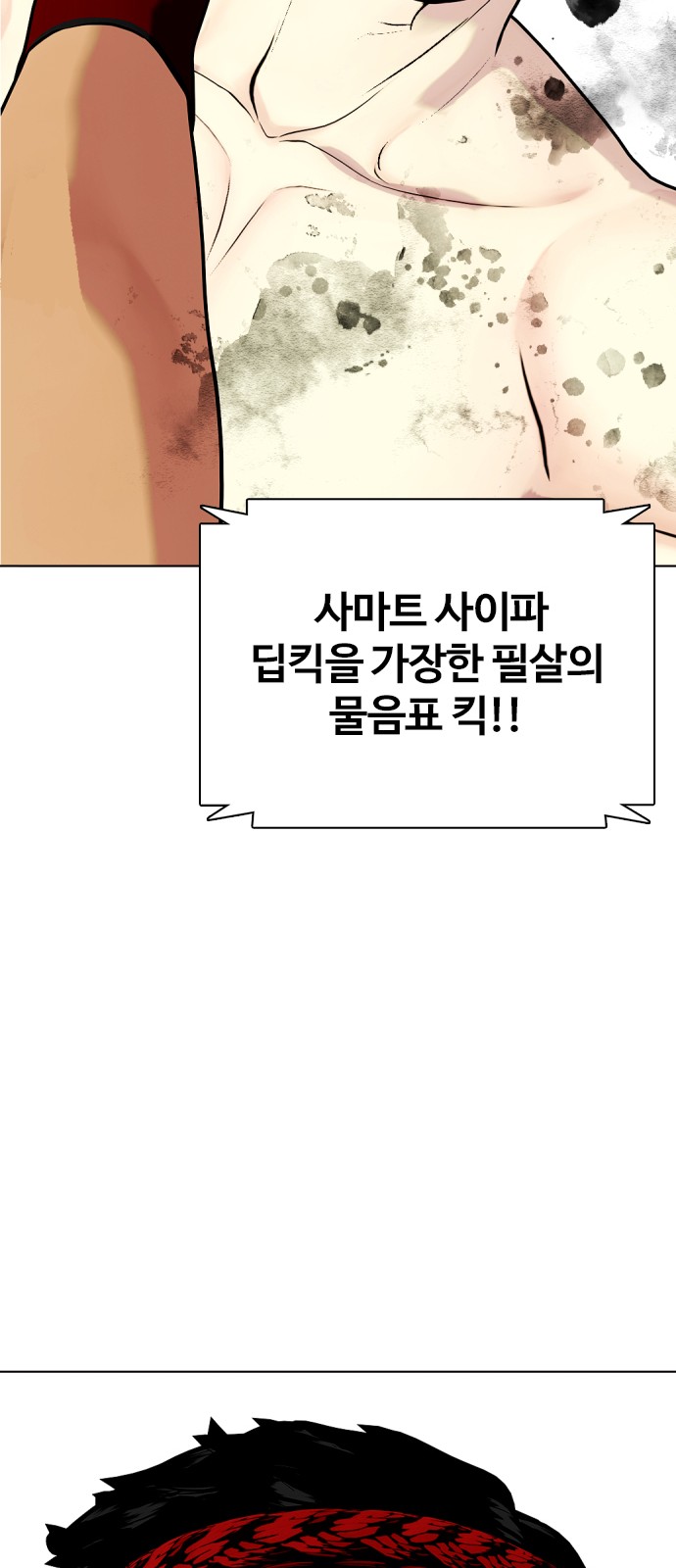 108 페이지