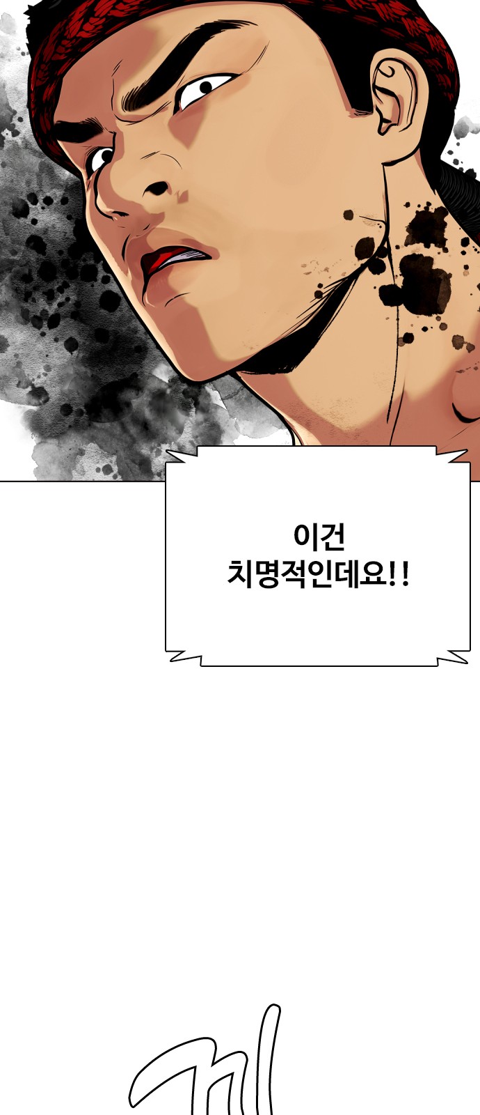 109 페이지
