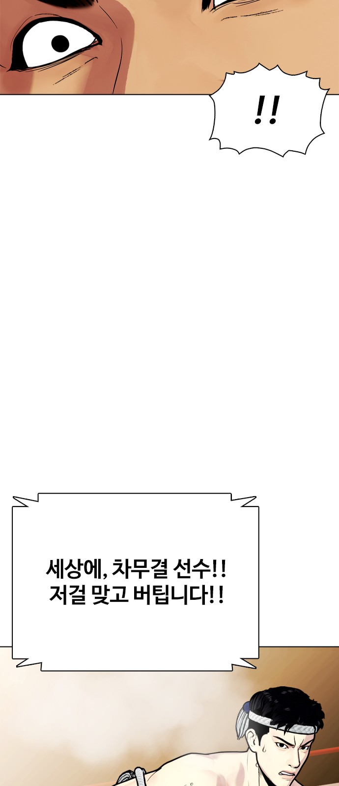 111 페이지