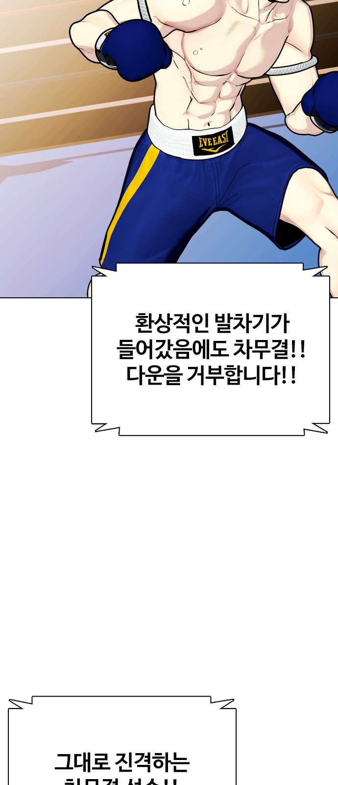 112 페이지
