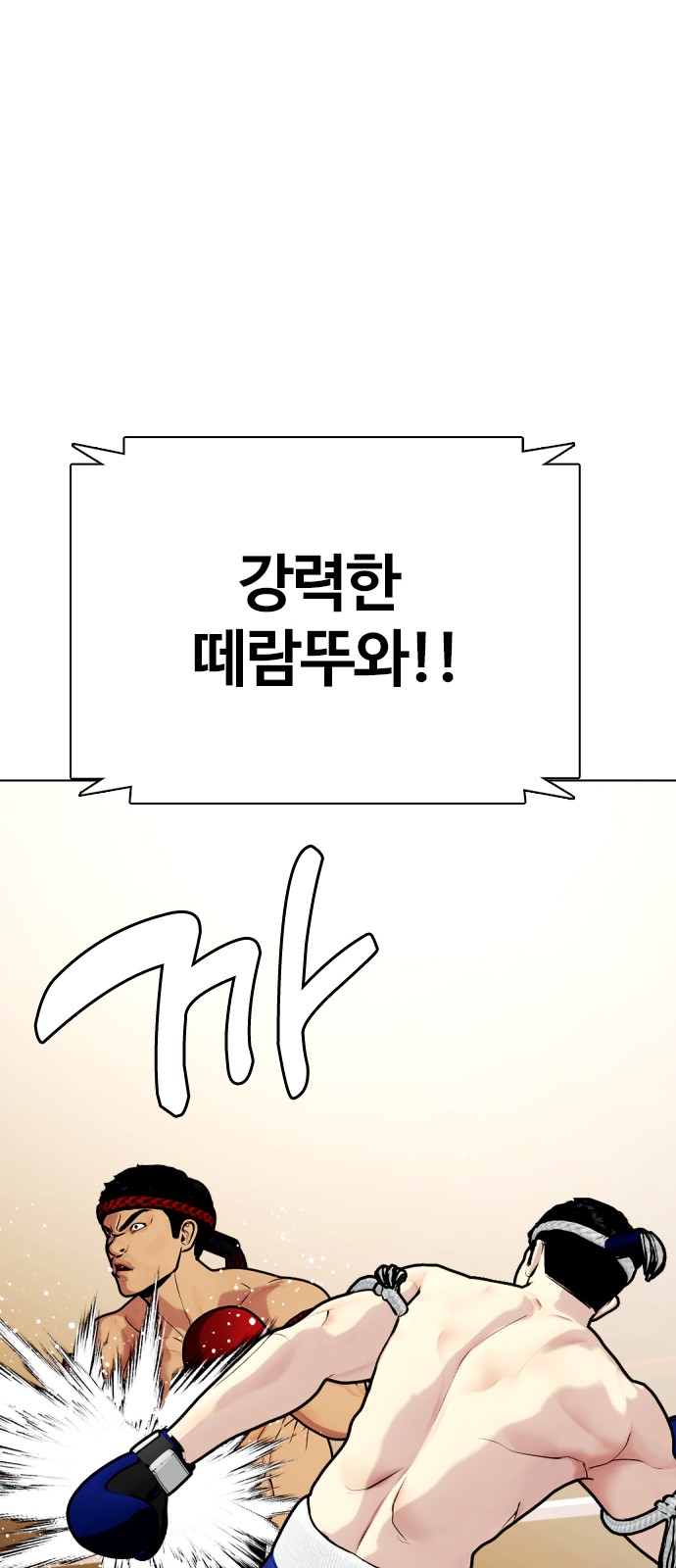 114 페이지
