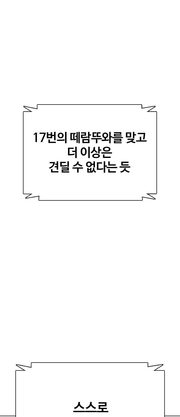 122 페이지