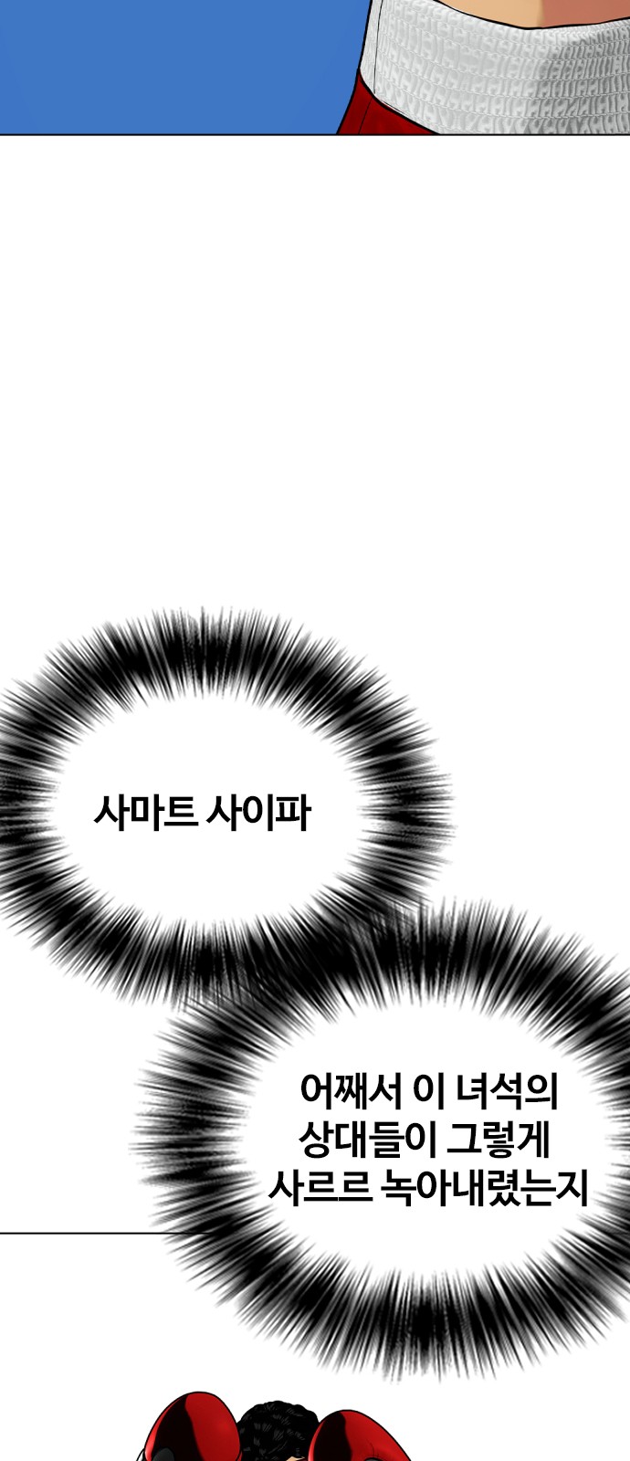38 페이지