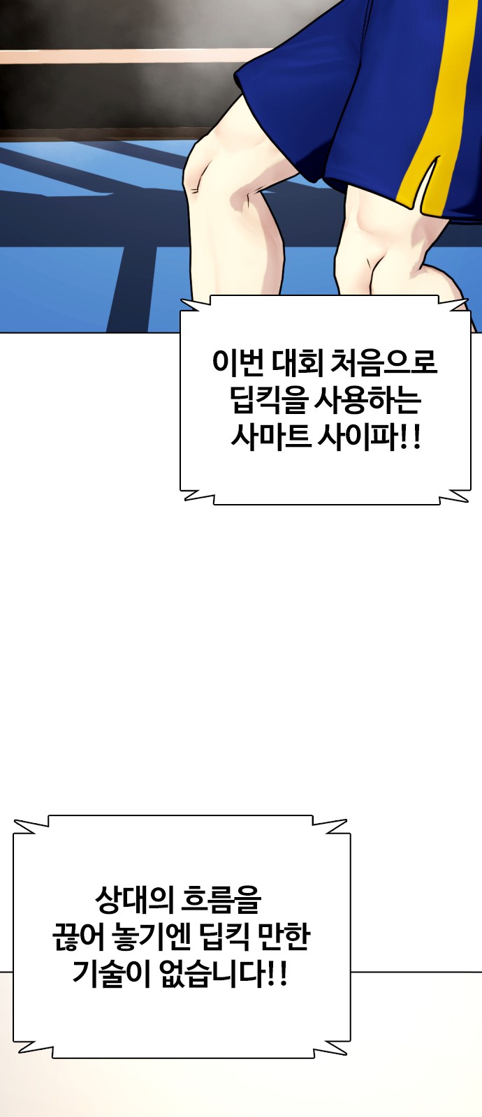 53 페이지