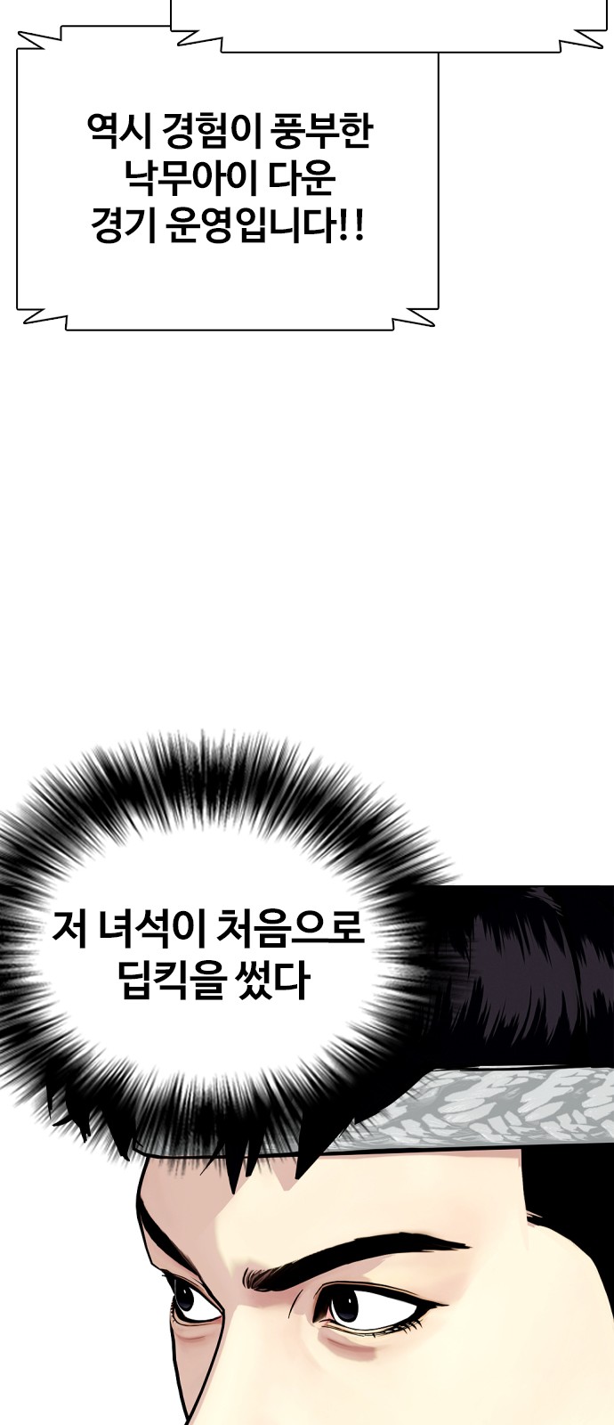 55 페이지